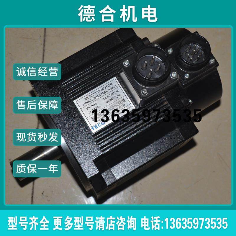 JSMA-MB10ABK01 1000W 2000转 伺服电机伺服电机外观无报价