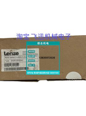报价Lenze伦茨8200系列变频器E82EV302K4C E82EV302-4C E82EV302_