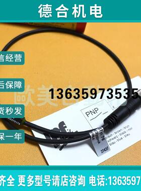 德国传感器 MZ070176 磁性开关 10-30VDC,200mA报价