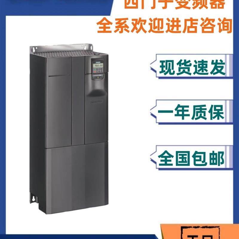 6SE6430-2UD32-2DB0/2DBOMM430变频器22KW 3AC380-480V报价