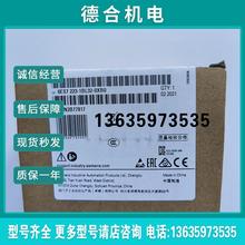 SIEMENS6ES7223-1BL32-0XB0 模拟量输入模块SM1233  16*24报价