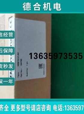 P+F接近开关 NBB15-U1-A2 全新原装正品194782现货报价