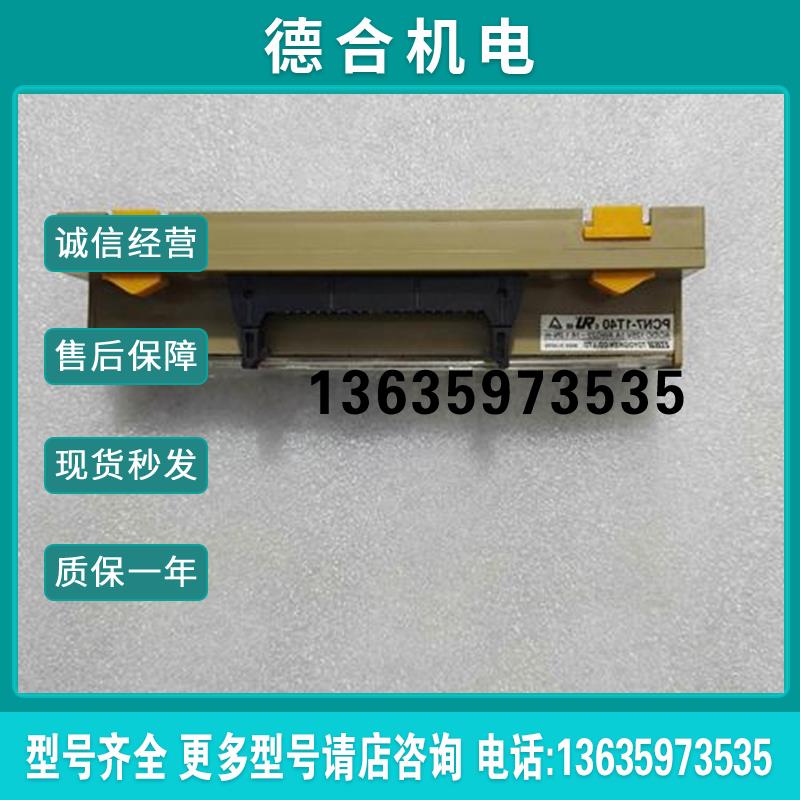 TOYOGIKEN-技研PCN7东洋接线1T40端台端子,二报价