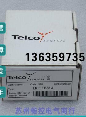 报价*现货销售*全新Telco传感器LR E TB58 J 现货LRETB58J