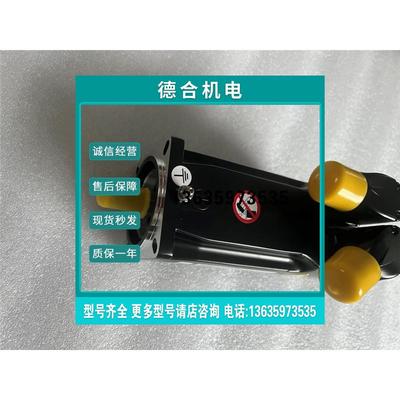 报价施耐德伺服电机BMH0702P37A2A