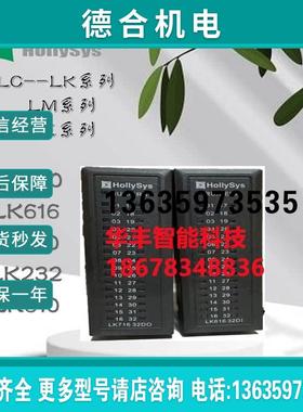 PLC模块LK220S LK411S LK630S LK710S LK117 LK118全新原装报价