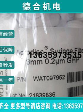 WATERS过滤头WAT097962 Syringe Filter, GHP报价