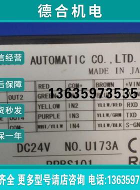 现货传感器 PRS-03JN RPBS101 DX24V报价