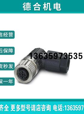 连接器 - SACC-M12FR-5PL M - 1424653 报价