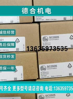 报价IFM易福门全新传感器PN7571 ANT513 ANT512 ANT430 ANT431 AN