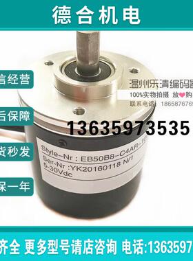 EB50B8-P4IR-100 1024 360 500 600 1000 2000 300 200宜科编报价