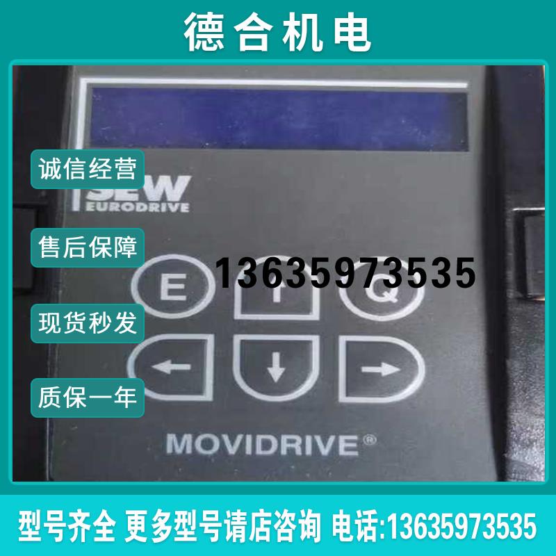 DBG11B-13 8241589【】报价