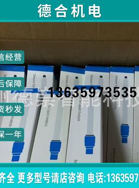 需要询价E+H恩德斯豪斯CPS71D-7TB21全新报价
