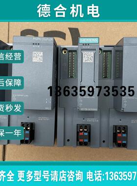 全新PN/PN Coupler耦合器模块 6ES7 158-3AD10-0XA0 可直拍报价