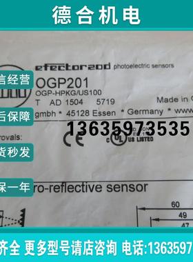 OGP201 OGP-HPKG/US100 全新原装正品  现货*报价