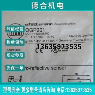 US100 HPKG 全新原装 正品 报价 OGP201 现货 OGP