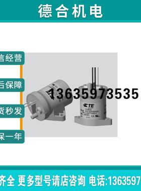 TE泰科高压直流接触器2071408-1原装正品IHV100A4ANG现货报价