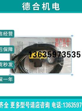 QS30EXH2O/QS30RRXH2O测水传感器全新原装进口报价