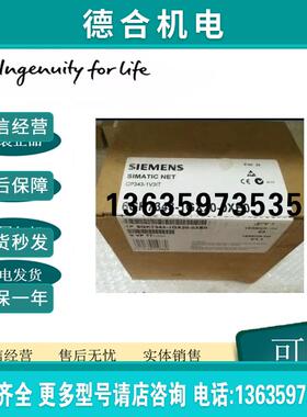 6GK7343-1GX20-0XE0全新通信处理器 CP 343-1 an工业以太网报价