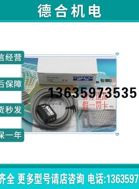 ZR-350P ZR-350N 光电开关全新原装正品假一赔十 现报价