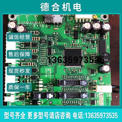 CINT-01C是变频器ACS800控制器多传风电信通讯光纤板AINT-12C报价