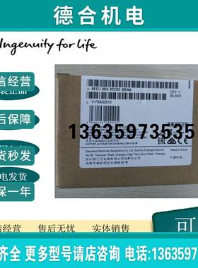 6ED1052-2CC01-0BA8全新LOGO! 24CEO逻辑模块不带显示屏报价