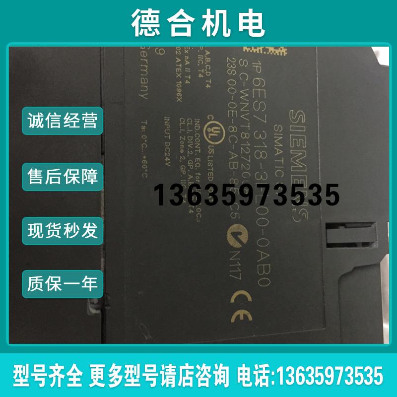 6ES7 318-3EL00-0AB0 CPU报价