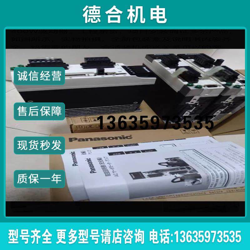 MBDLT25SF/MBDLN25SE/MBDLN25SGA【】报价