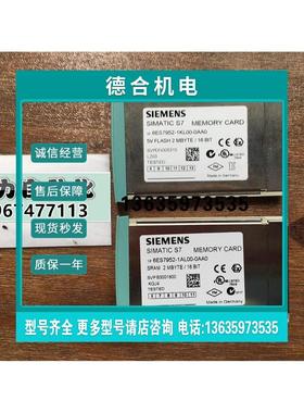 报价西门子S7-400存储卡 6ES7 952-1AL00/1KK00/1AK00-0AA0