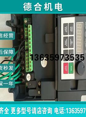 USFULL变频器FU9000D-004G/5R5P报价