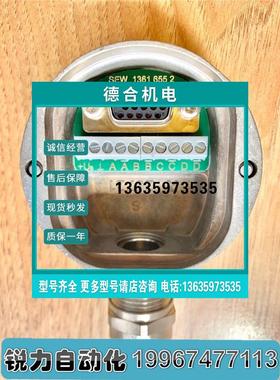 报价SEW编码器配接器 13616552 接线 线盒盖R26721 同时适用Baume