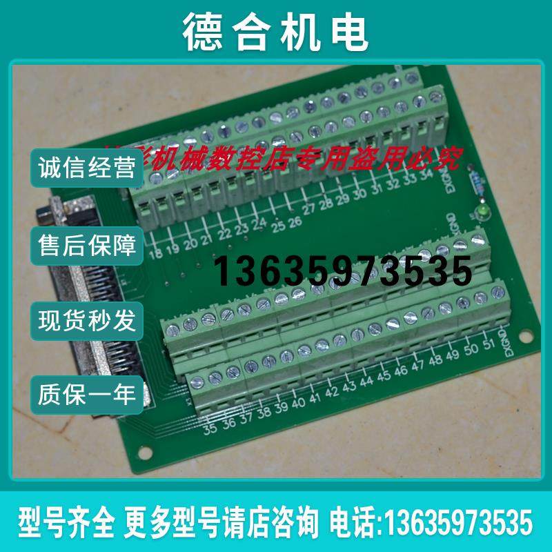 ACC68C研华ADAM3968替代 全新SCSI 68芯母头转接板中继端报价