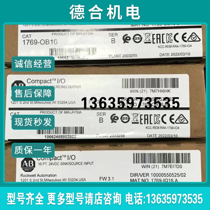 IC697PCM790,CBL700,CHS790,CPM790,CPU731,MEM713,PWR71报价