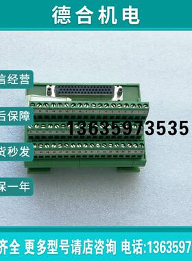 询价菲尼克斯 FLKMS-D50 SUB/B 2281775报价