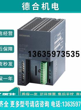 6EP1353-2BA00 SITOP POWER FLEXI稳压电源10A 6EP1 353-0AA0报价