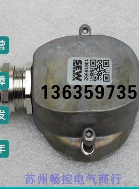 报价*现货销售*全新SEW编码器接线盒 13616552 现货13616552