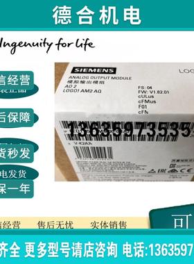 6ED1055-1MM00-0BA2全新LOGO! AM2 AQ 扩展模块SVDC 2 4V报价