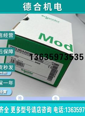 Schneider ETXPA78BI ETXADRJM12 ETXPA5M1全新正品现货报价