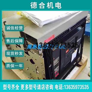 4000A空气开关MVS40T3F5V大量框架现货质保一年报价