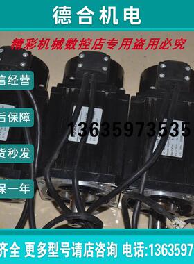 90ST-M02430LFB SM90-024-30LFB 750W伺服电机库存未用过报价