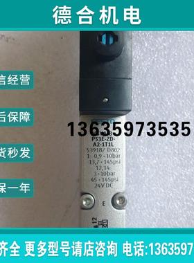 全新无包装 FESTO  VSVA-B-P53E-ZD-A2-1T1L 539187 现报价