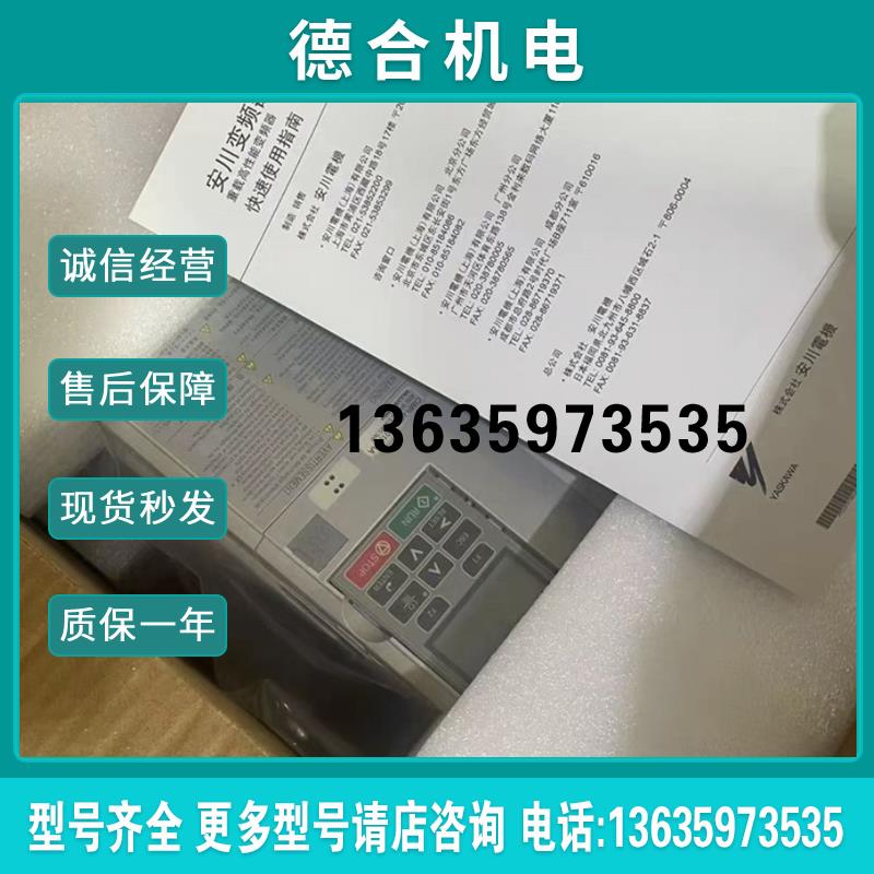 CIMR-AC4A0023FAA   CIMR-AC4A0031FAA CIMR-AC4A0031F安川变报价