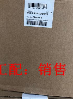 TRIO-PS/3AC/24DC/10 - 2866459电源德国报价