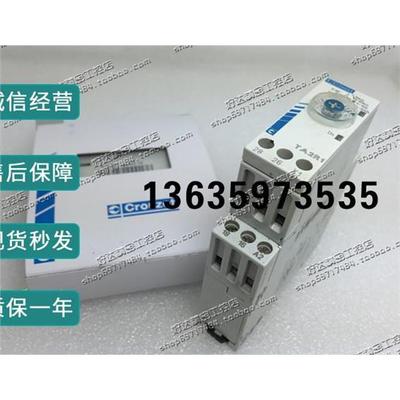 报价原装法国高诺斯CROUZ