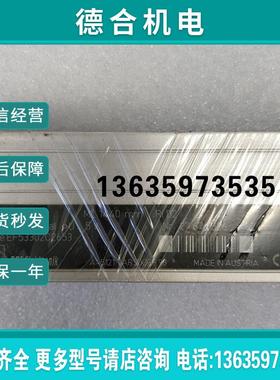 MSA 690.73-4  ML 1440mm 原装拆机光栅尺报价