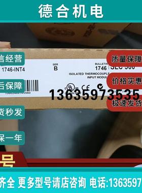 1746-IN16 1746-INT4 1746-IO12 罗克韦尔  全新正品模块报价
