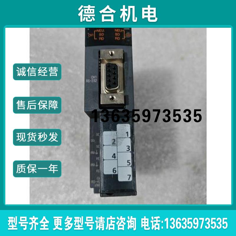 点串行通讯,模块QJ71C24N机件图片是实物拍摄的,拆报价