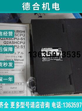 PLC主机02ASHCPU-S1报价