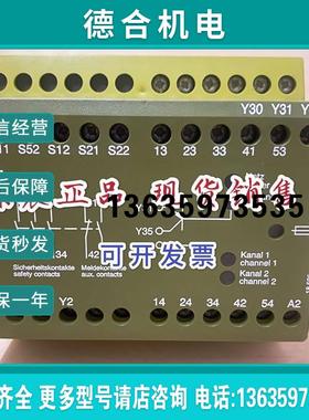Pilz 774050 皮尔磁安全继电器 PNOZ 15 24VDC 3n/o 1n/o报价