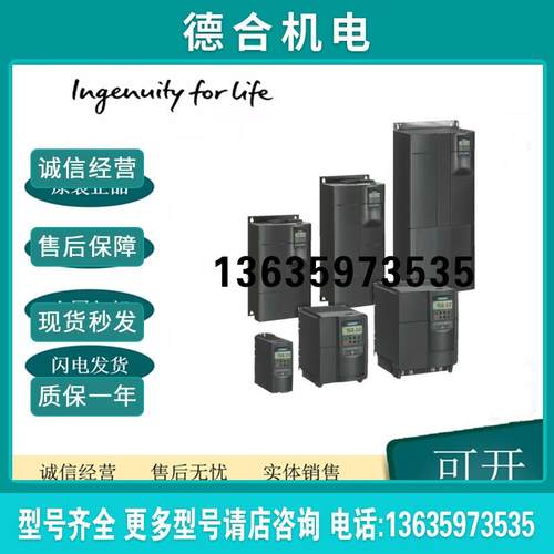 6SE6440-2UD38-8FA1MM440系列 -380V-480V 变频器90KW 现货报价